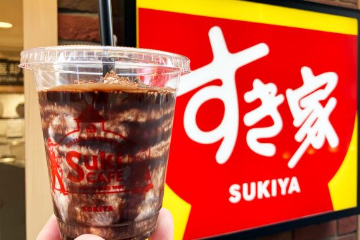 すき家のSukiシェイク「リッチチョコシェイク」