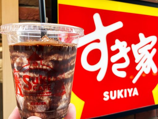 すき家のSukiシェイク「リッチチョコシェイク」