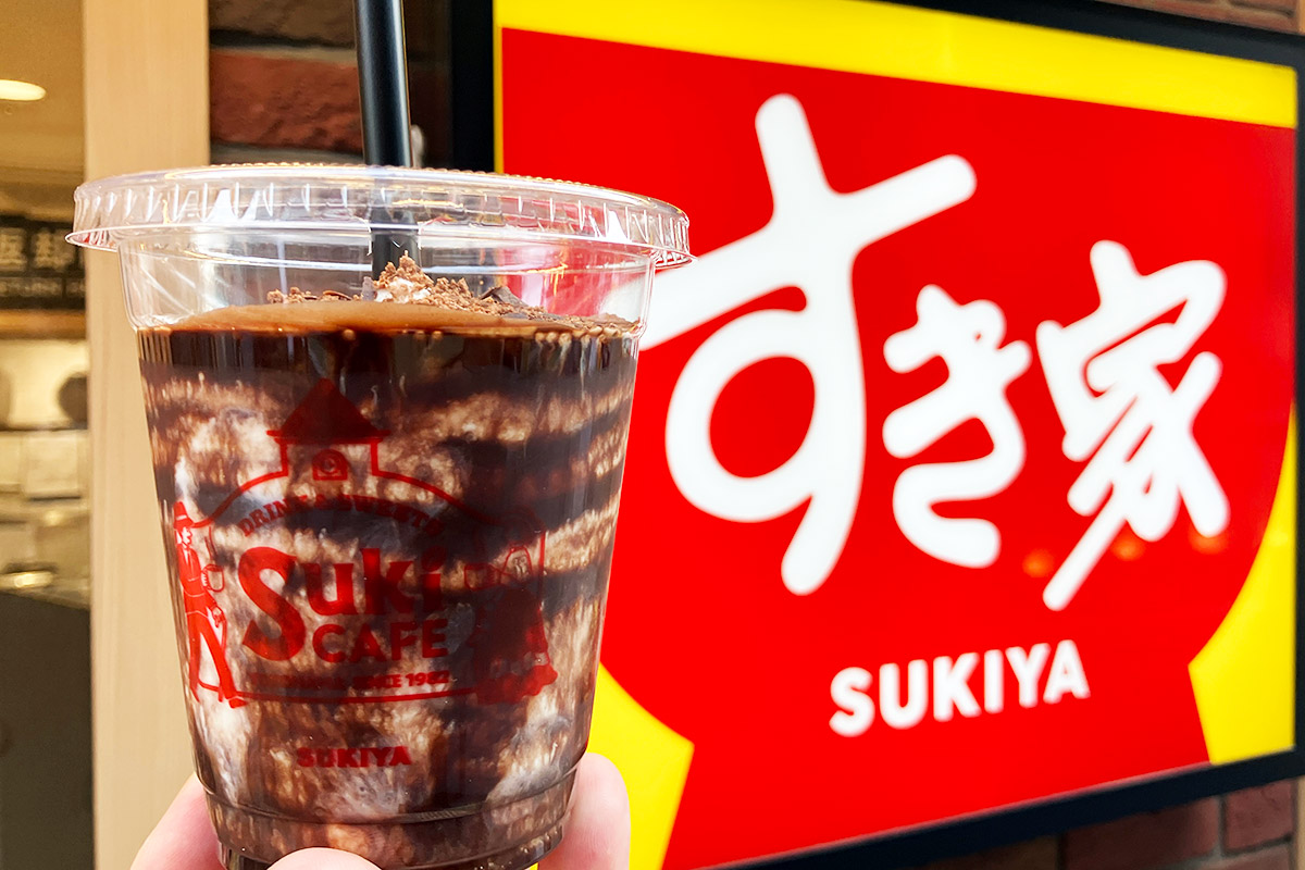 すき家のSukiシェイク「リッチチョコシェイク」