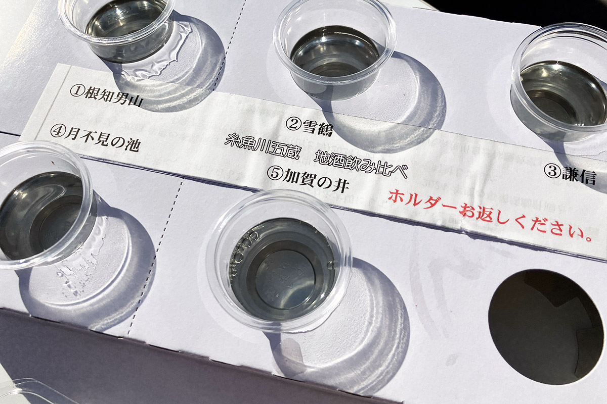 というわけで、今年も飲み比べ～。①美味い
②み、水？
③名に恥じぬパンチ
④もっと水！
⑤旨いいい！！！結論、全部旨い。