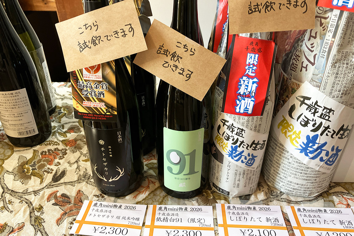 もちろん3種類とも買えますよ～