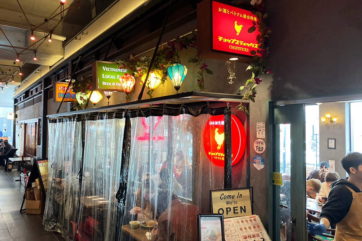 『チョップスティックス 下北沢店』