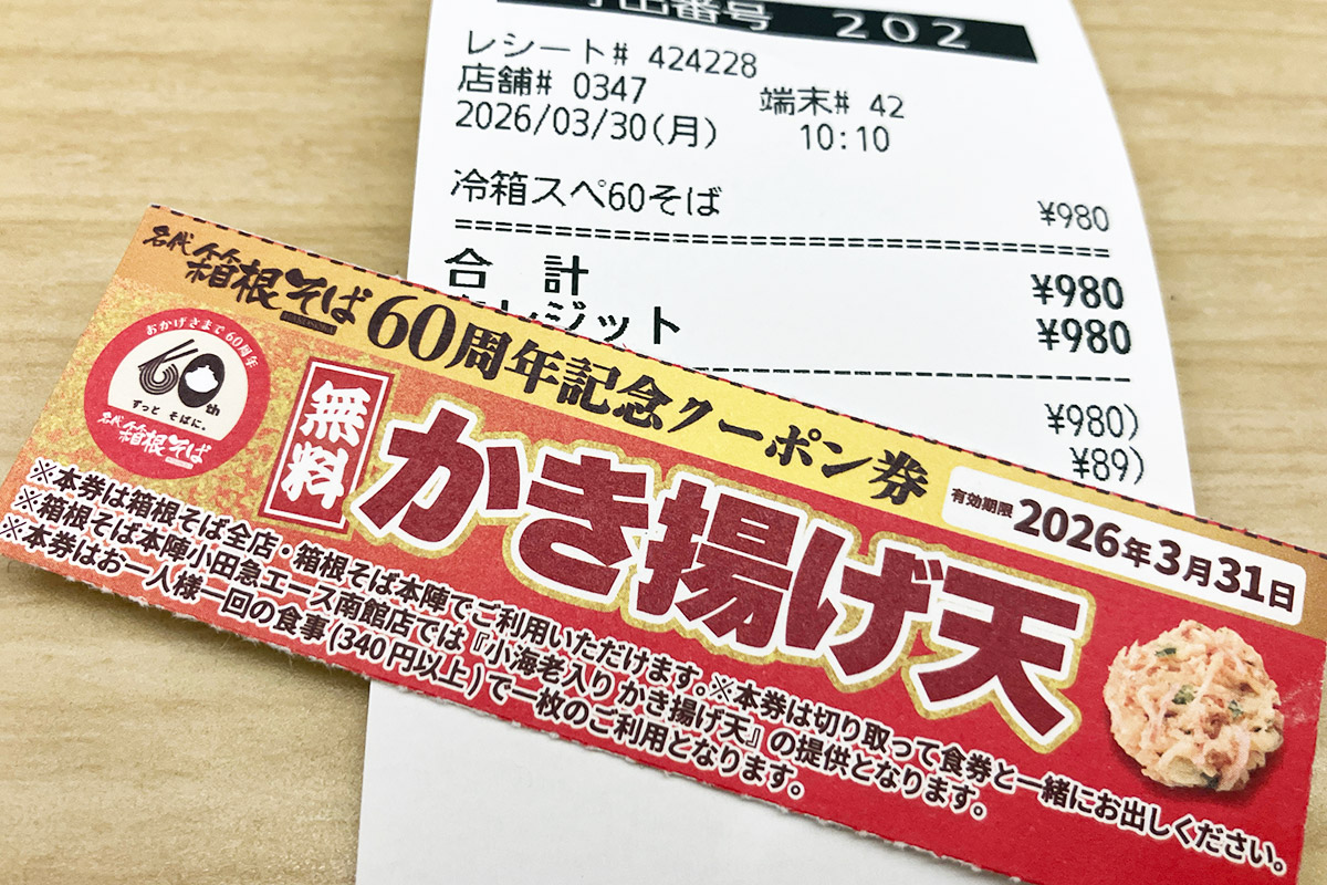 が、私はここで止まるわけにはいかない