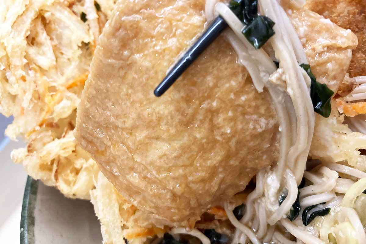 なんかかき揚げの下からきつねが発掘されました