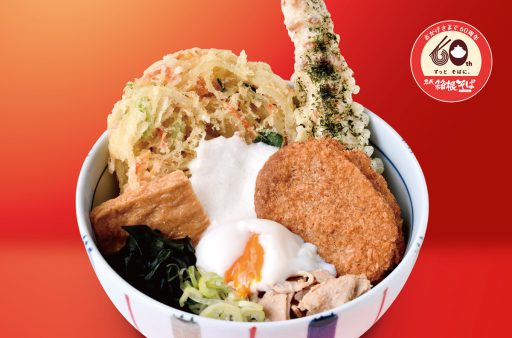 箱根そば60周年記念キャンペーン最後を飾る「箱スペ60」3/29-31提供