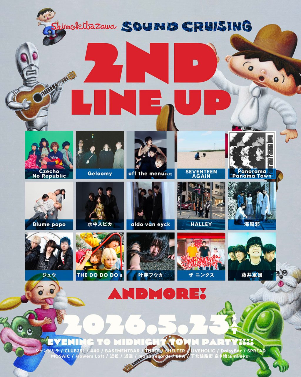 「Shimokitazawa SOUND CRUISING 2026」第二弾解禁！