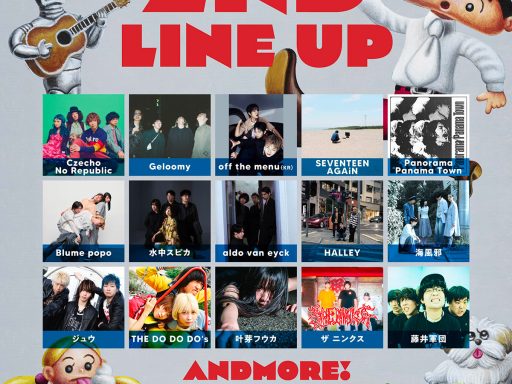 「Shimokitazawa SOUND CRUISING 2026」第二弾解禁！