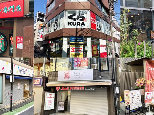 4月第4週の下北沢は、オープンラッシュ！