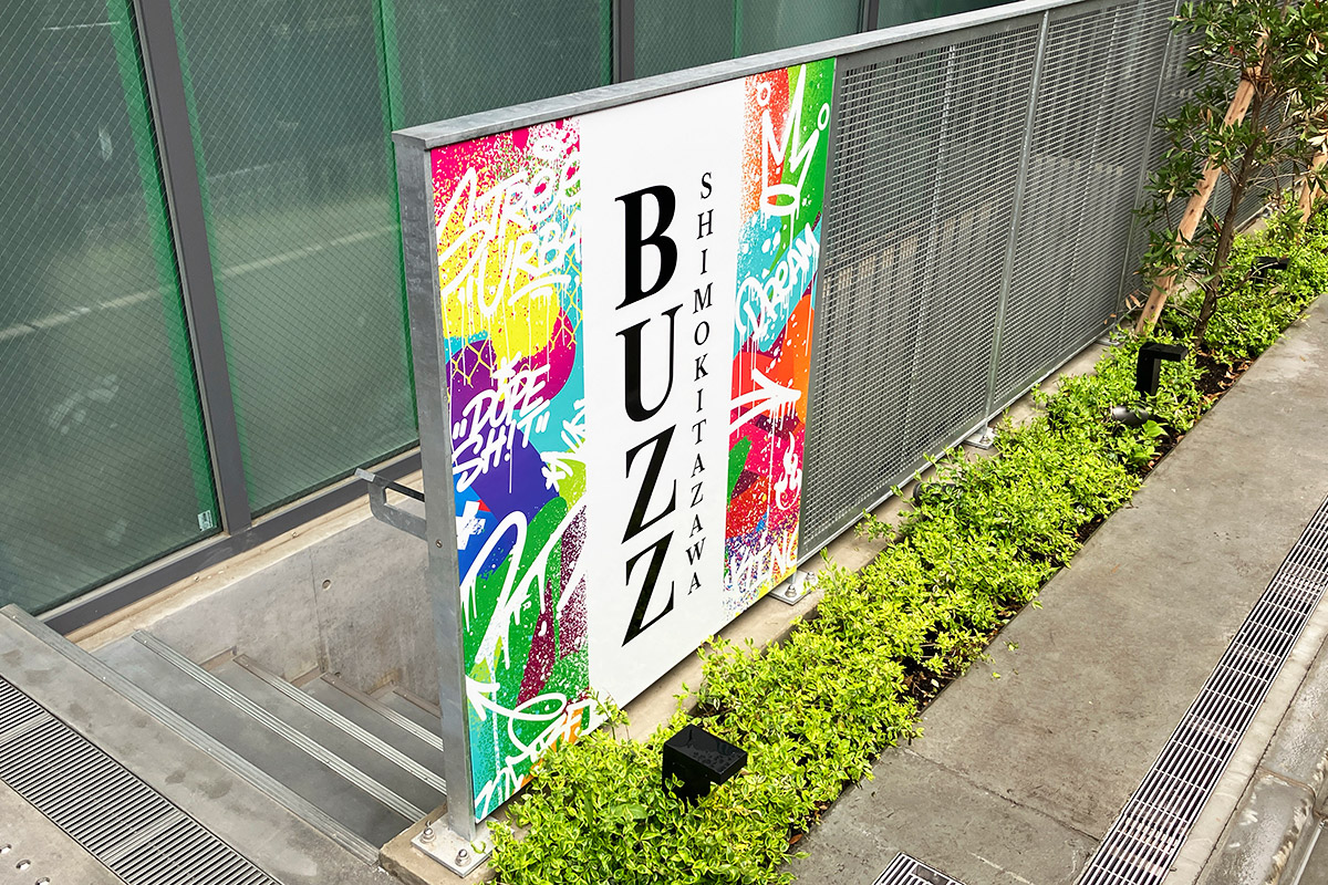 『BUZZ下北沢』