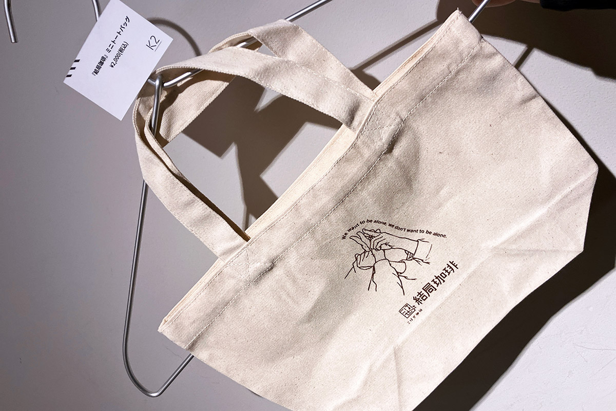 トートバックも販売されてます。というか、このシーンは！！（観た人なら分かる）