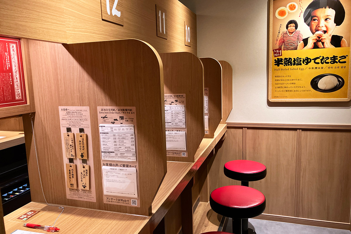 これが、味集中カウンターです