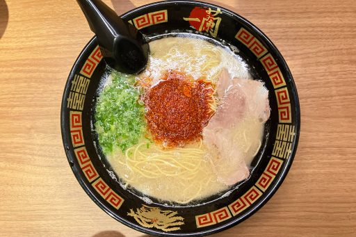 一蘭の「ラーメン」980円（税込）