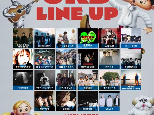 5/23開催サウクル2026第三弾に「Laura day romance」「ハシリコミーズ」「FATE BOX」ら22組が解禁