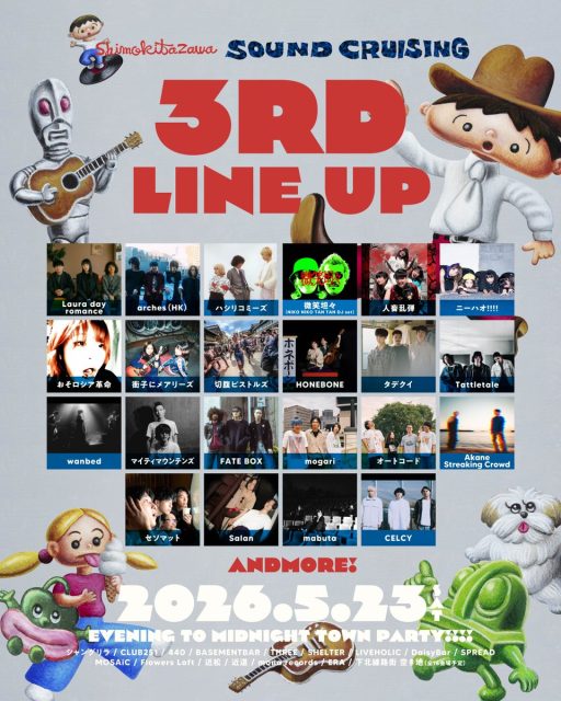 5/23開催サウクル2026第三弾に「Laura day romance」「ハシリコミーズ」「FATE BOX」ら22組が解禁