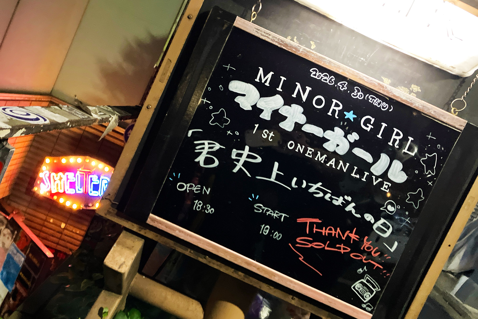 SHELTERの看板に書かれた「SOLD OUT」の文字、伝説のライブになることを予感させてくれます