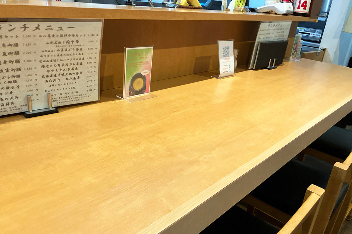 カウンター8席と、2人掛けのテーブル席が一つの小さなお店です