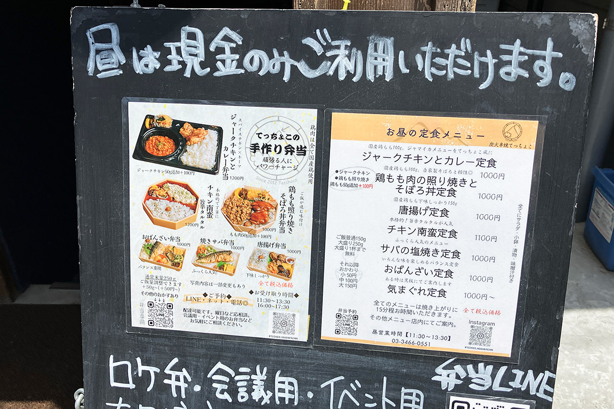 ランチの定食以外にも、お弁当の予約販売も