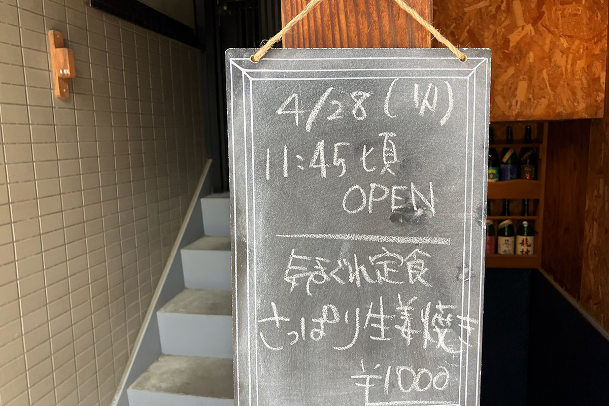 11:45頃OPENというのがいいですねー