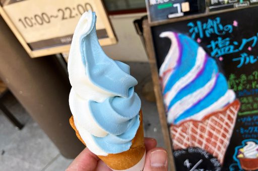 2026年も来た！ビオラルの「沖縄の塩ソフトブルー」