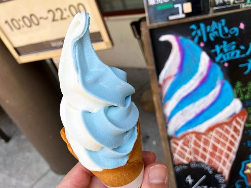2026年も来た！ビオラルの「沖縄の塩ソフトブルー」