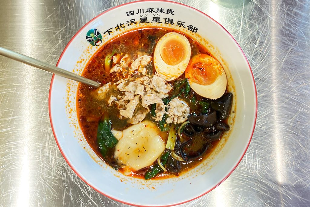 四川麻辣湯 下北沢星星倶楽部「お手軽セット」980円（税込、11時-17時限定価格）