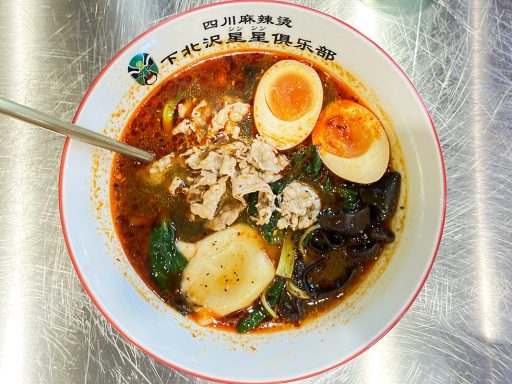 四川麻辣湯 下北沢星星倶楽部「お手軽セット」980円（税込、11時-17時限定価格）
