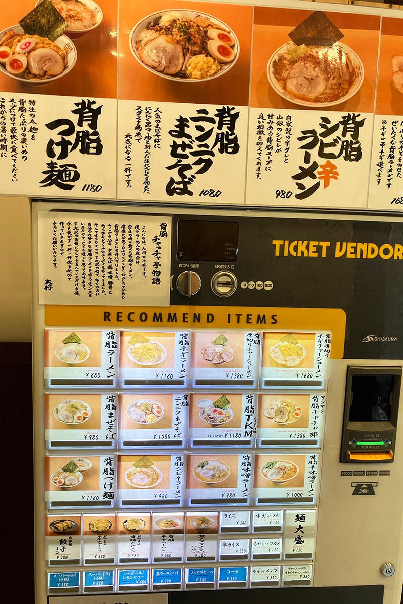 今回はちゃんと現金を持ってきましたー