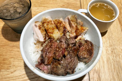 「松カルビチキン丼」