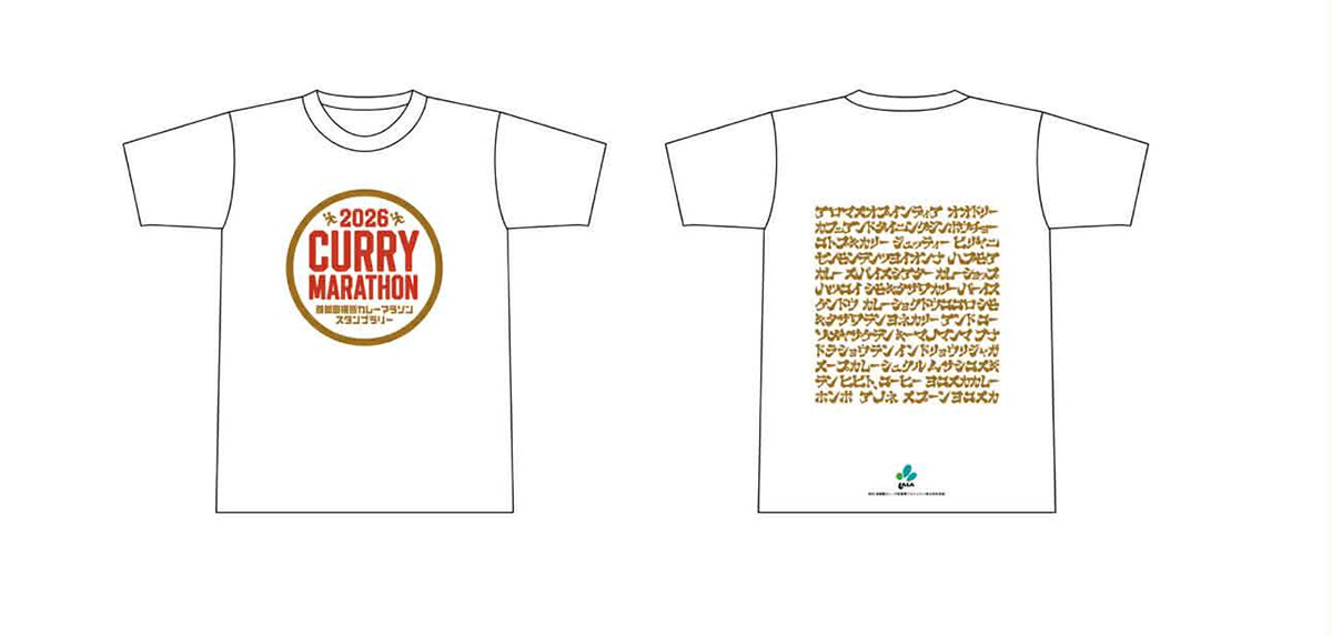首都圏カレーマラソン2026 オリジナルTシャツ