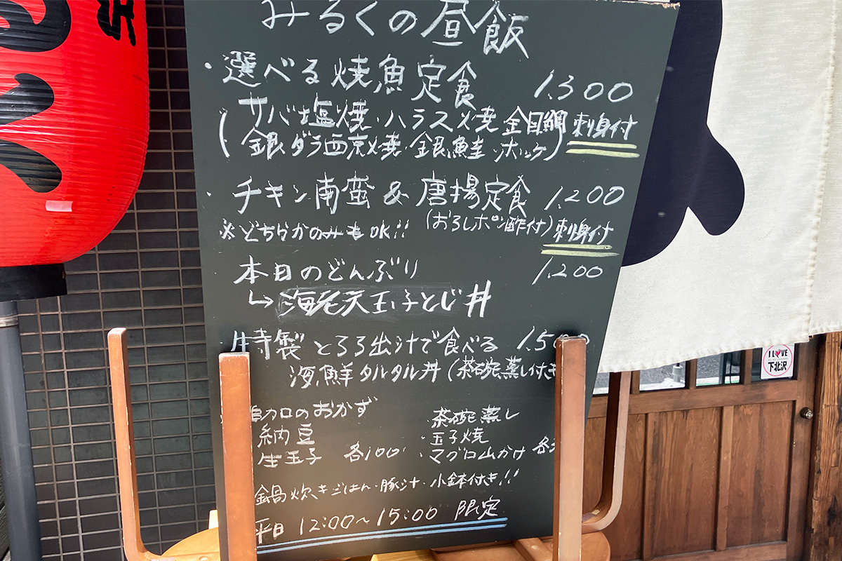 夜の営業だけだと思っていましたが、いつの間にかランチ営業が始まっていたようです