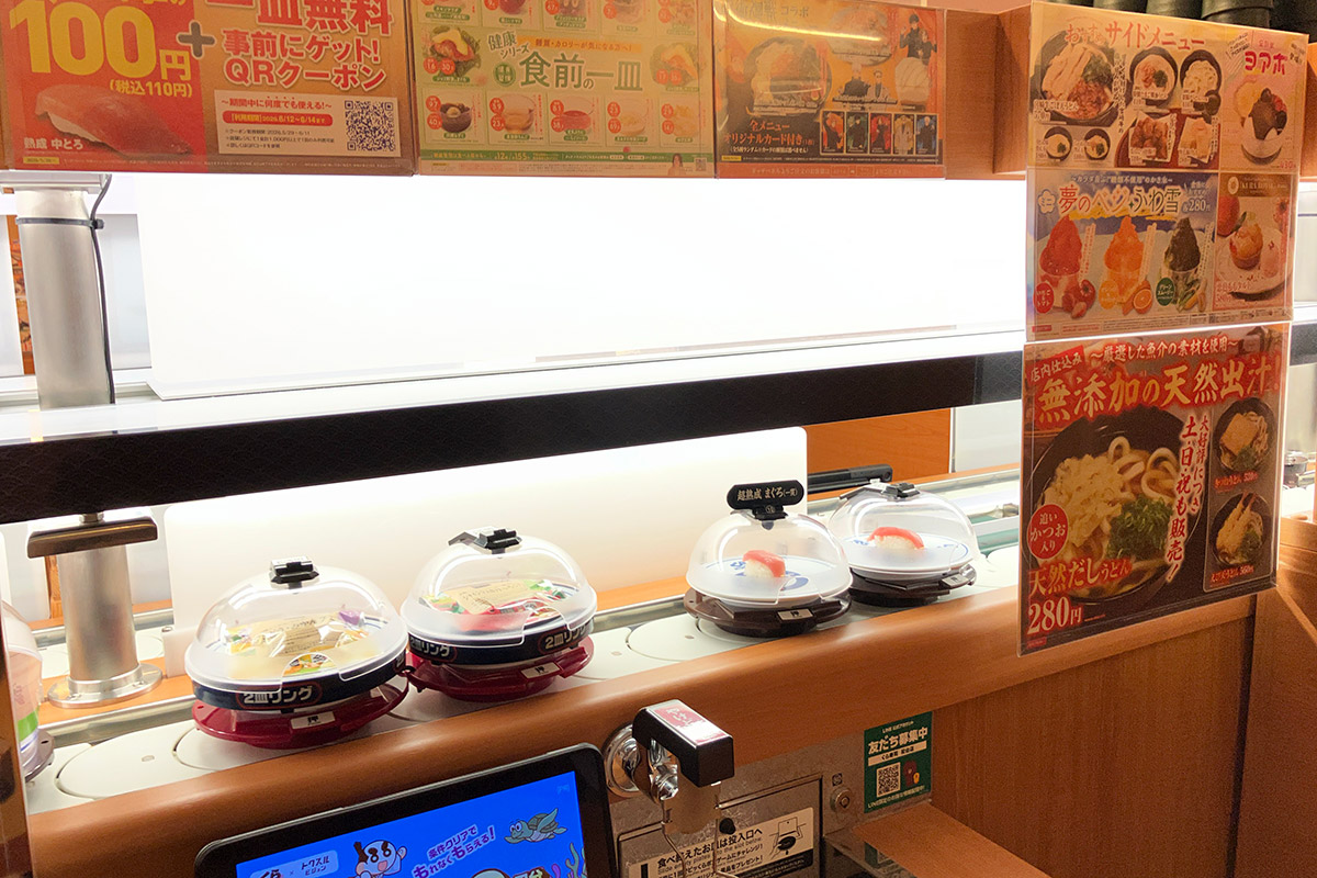 グミと寿司が並んでいるの、なんだかよくわからない感じです、、、