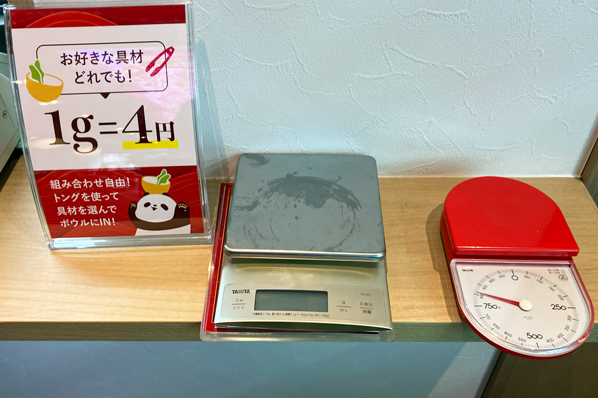 いつでも計量できます、ちゃんと器の重さが引かれてる