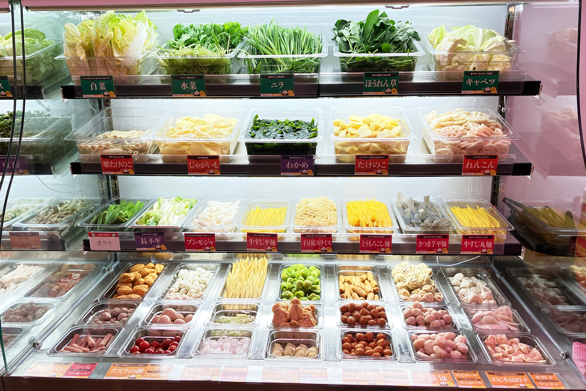 お野菜から、定番の具材がずらり。ちなみに、900円以上になるとサツマイモ麺・小麦粉細麺・小麦粉平麺のいずれかが1人前無料となりますが、こちらのショーケースの中央にある麺が希望の場合は、ここで取りましょう