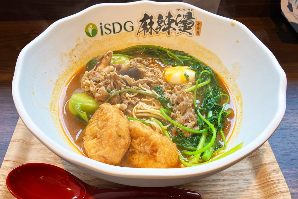 iSDG麻辣燙のマーラータン