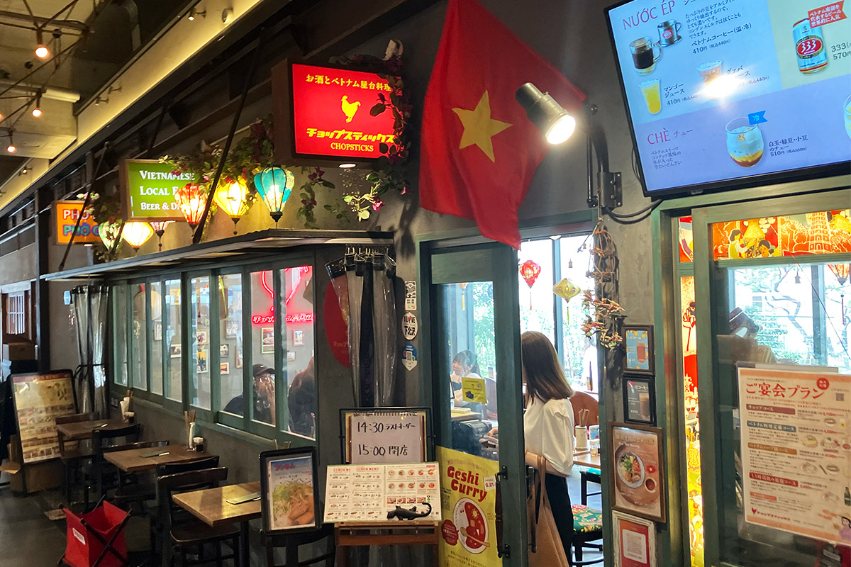 『チョップスティックス下北沢店』