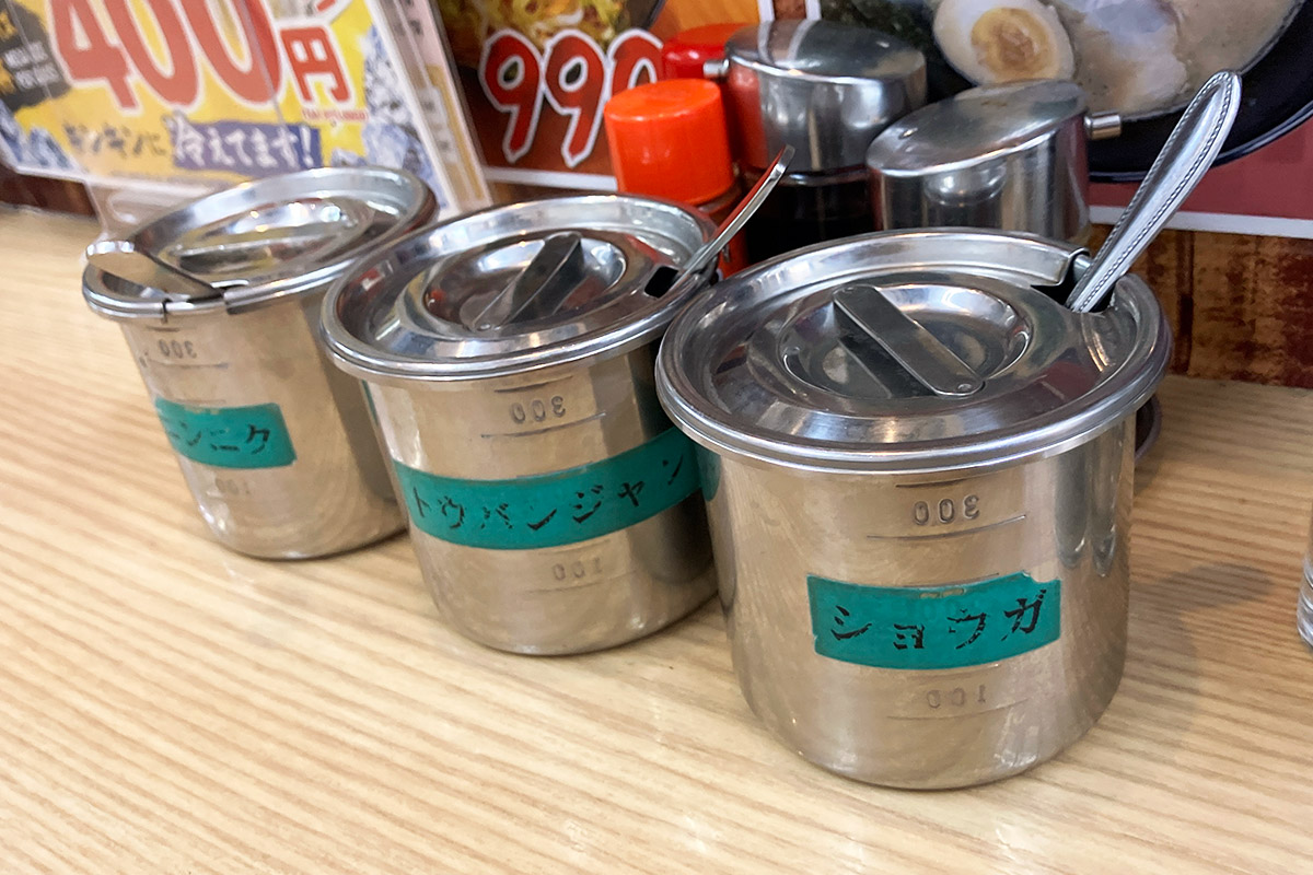 そのもの足りなさは、卓上で補うしかないわけです