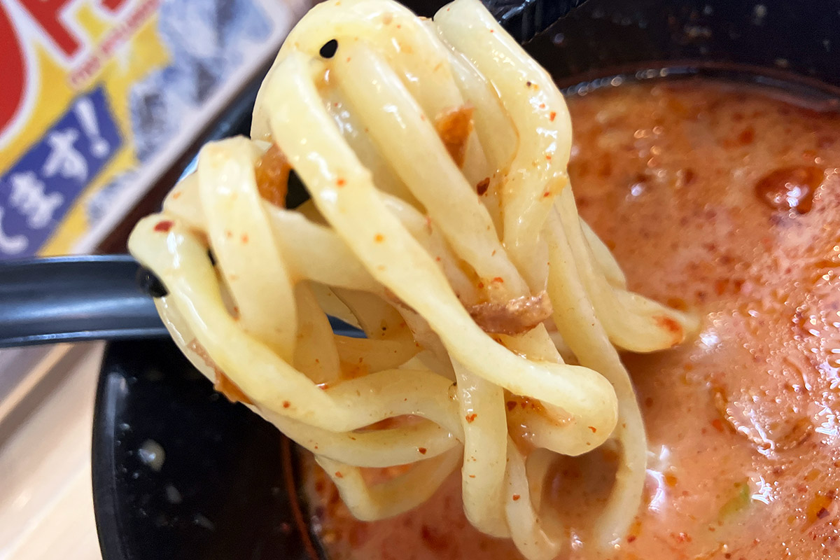 味わう
