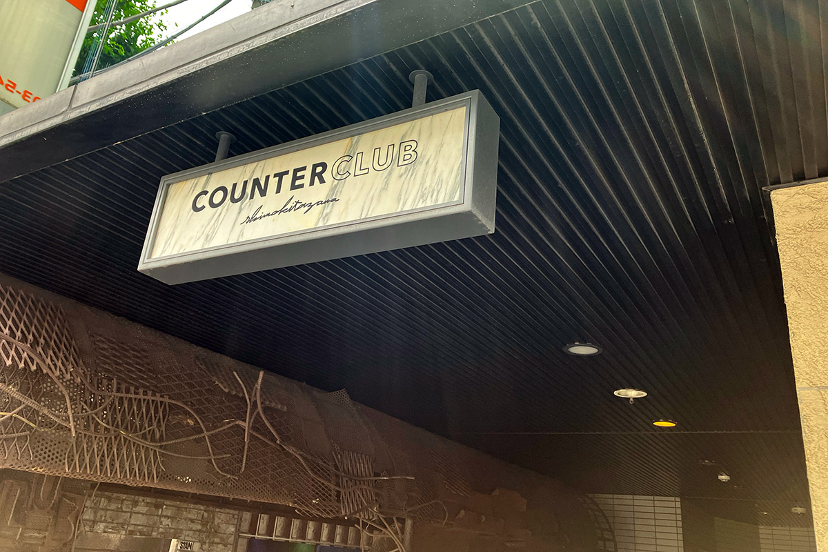 2階にあるのは『COUNTER CLUB』