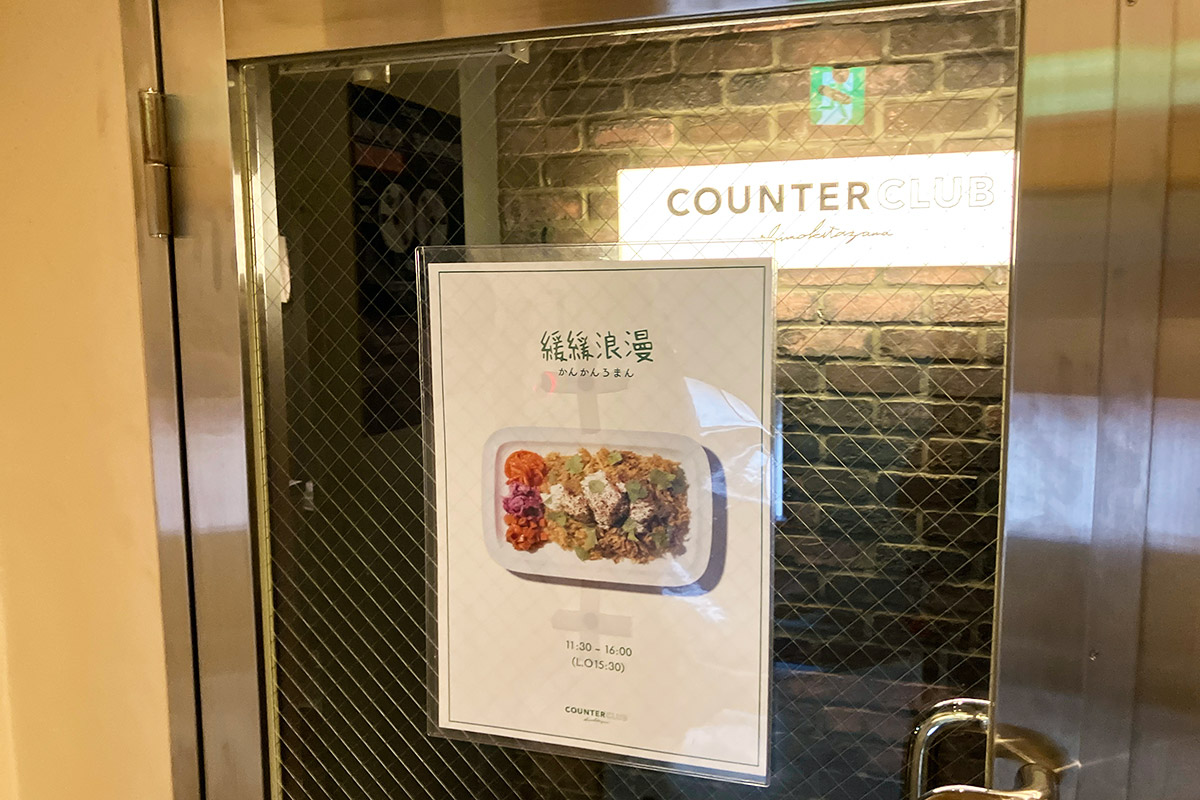 おお、確かにやってる!