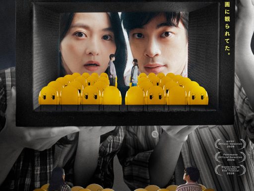 「君は映画」