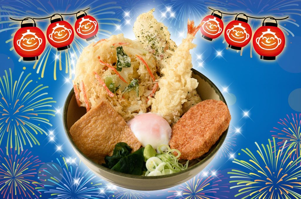 箱根そば「箱根そばスペシャル」告知ビジュアル