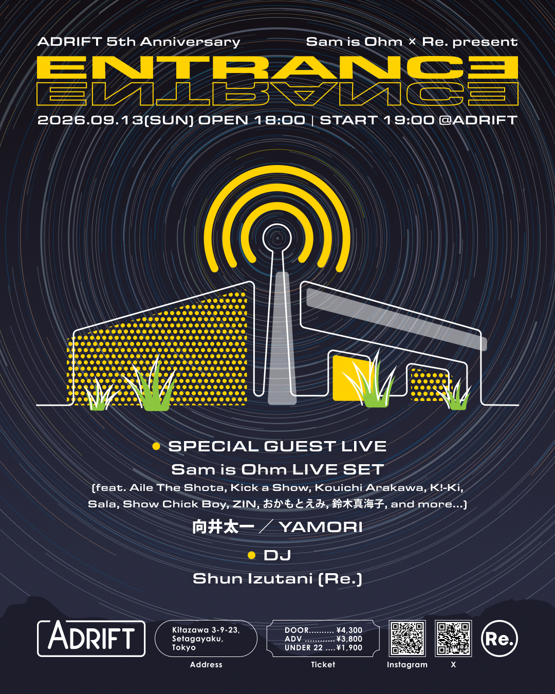 ENTRANCE（Re.×Sam is Ohm）告知