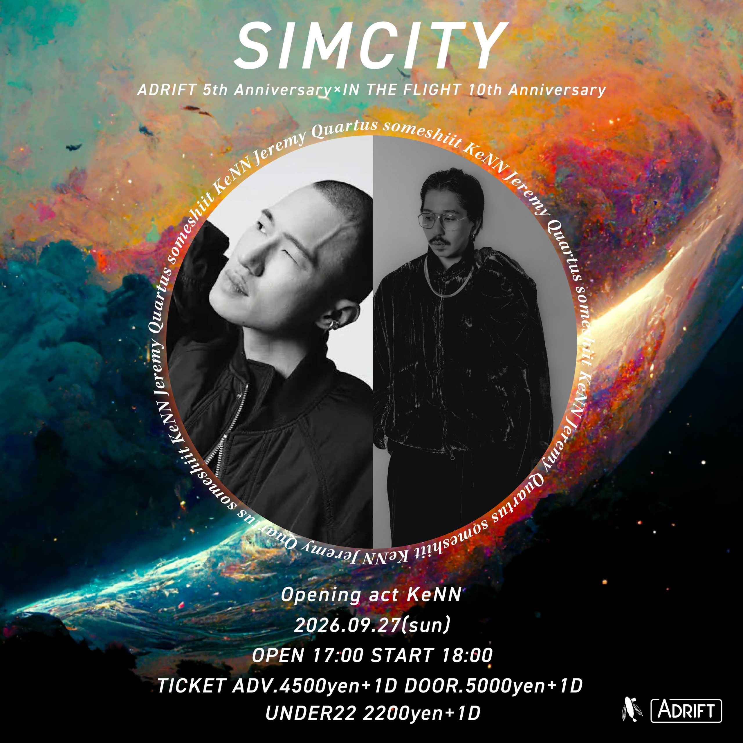 SIMCITY 出演：Jeremy Quartusら