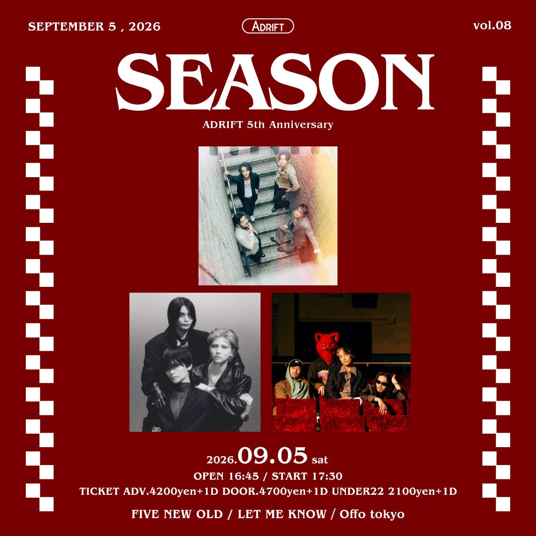 SEASON（9月5日）出演者イメージ
