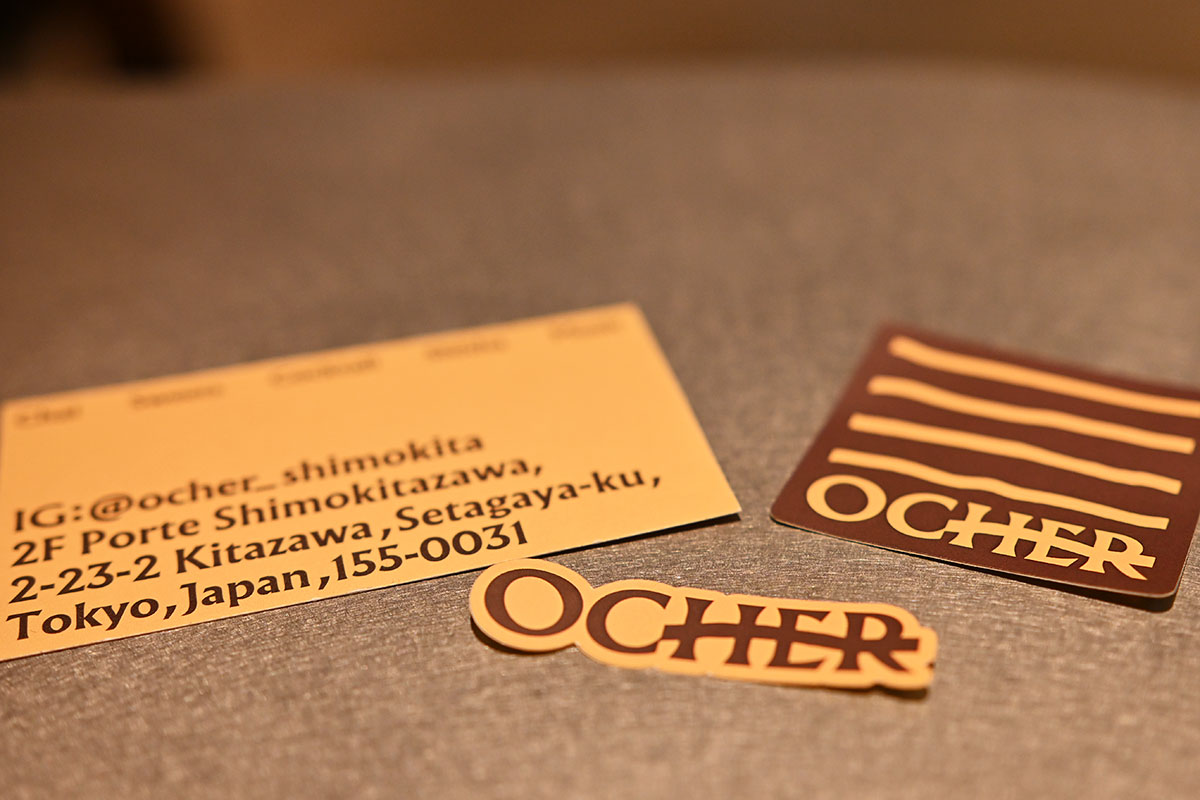 『OCHER(オーカー)』