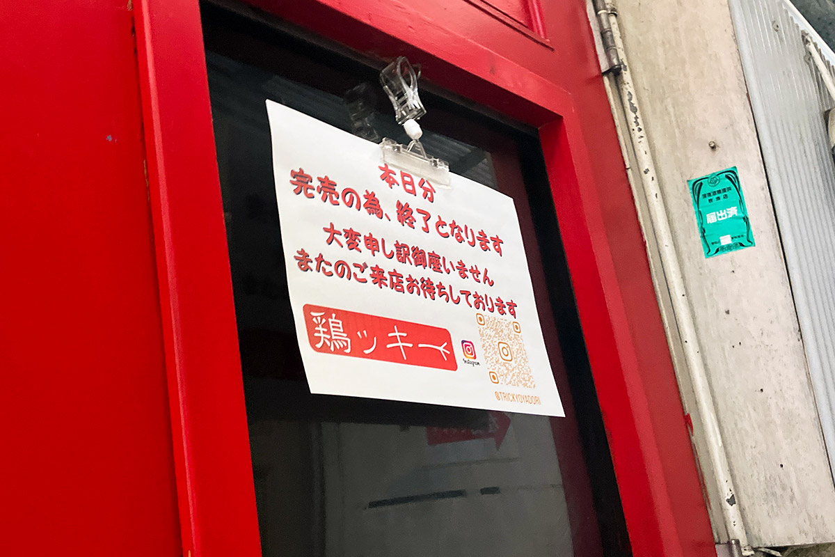 OH!NO!!!