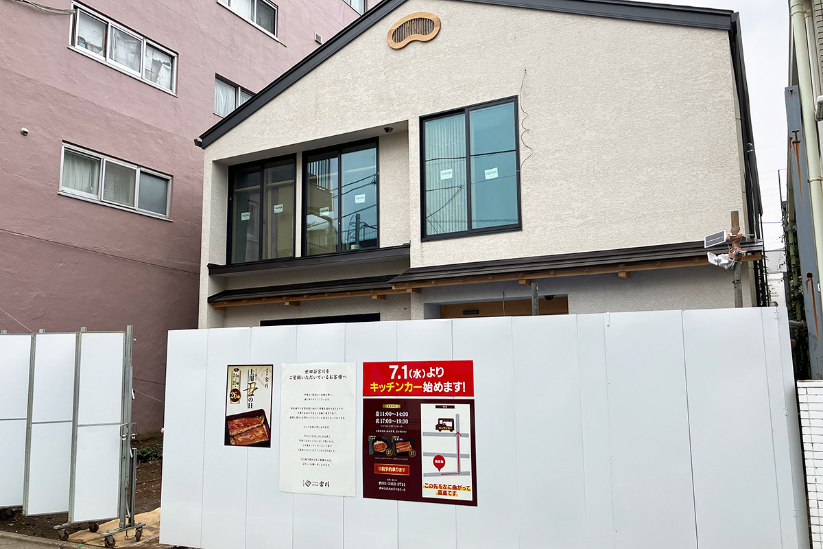 新店舗は引き続き絶賛工事中です~