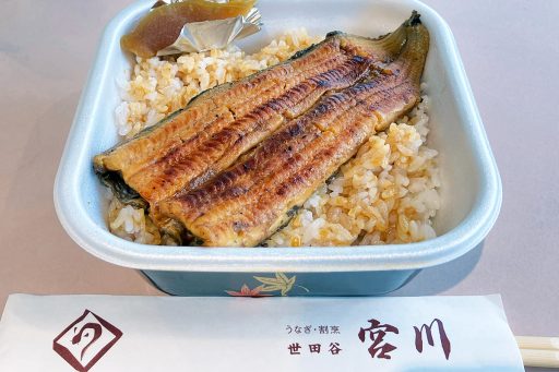 世田谷 宮川本店の「うな丼（ごはん大盛）」2,600円