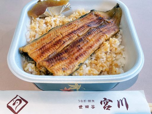 世田谷 宮川本店の「うな丼（ごはん大盛）」2,600円
