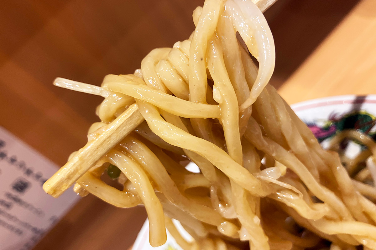 味わってみます